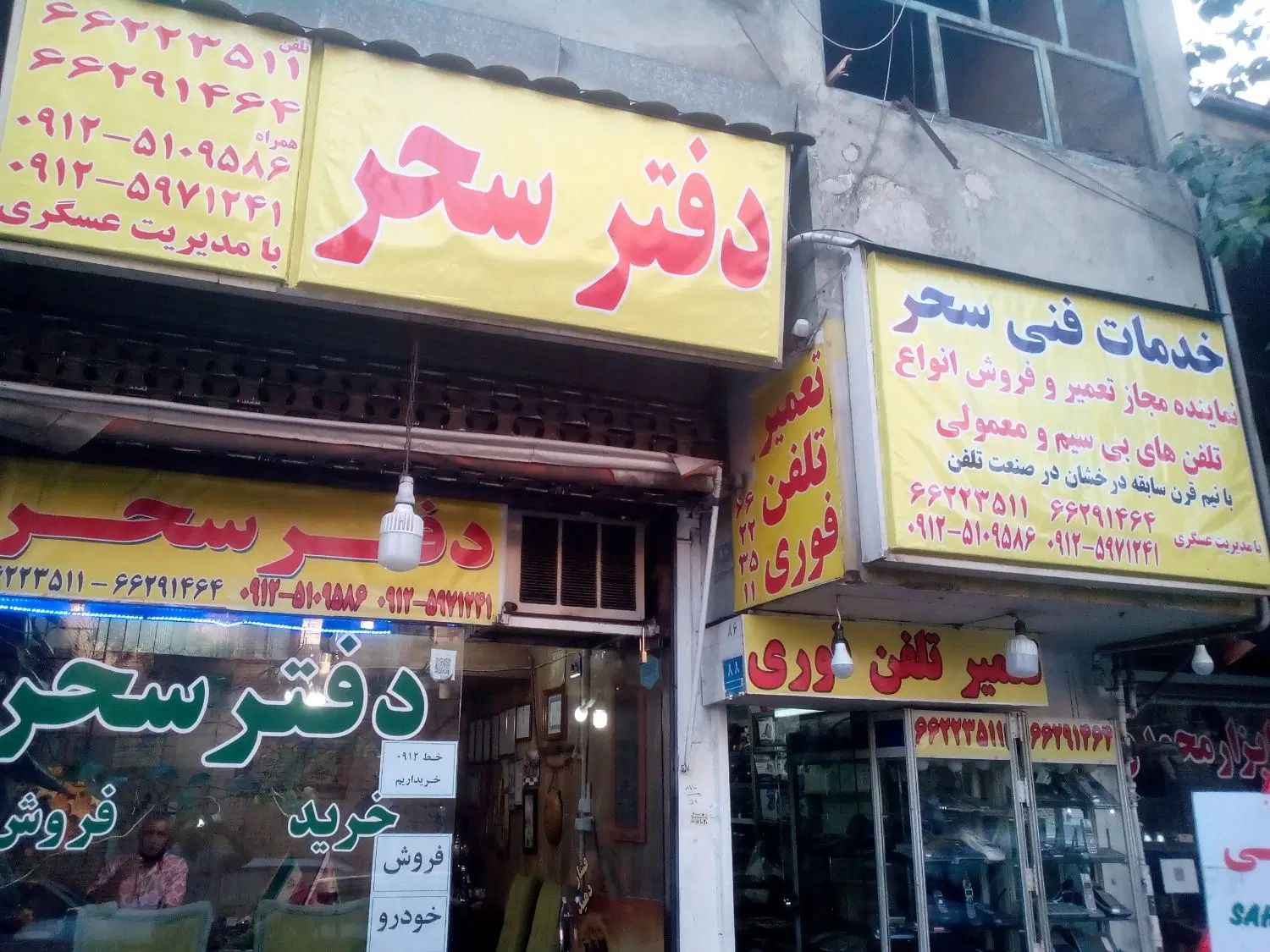 مغاره 12 متری در بهترین لوکیشن شهرک ولیعصر|اجارهٔ مغازه و غرفه|تهران, بهداشت|دیوار