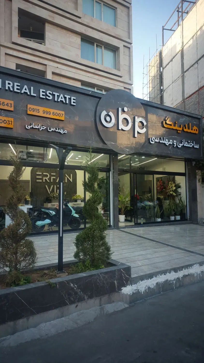 استخدام کارشناس  در امور خرید و فروش و مشارکت|استخدام بازاریابی و فروش|مشهد, فرهنگیان (شهرک غرب)|دیوار