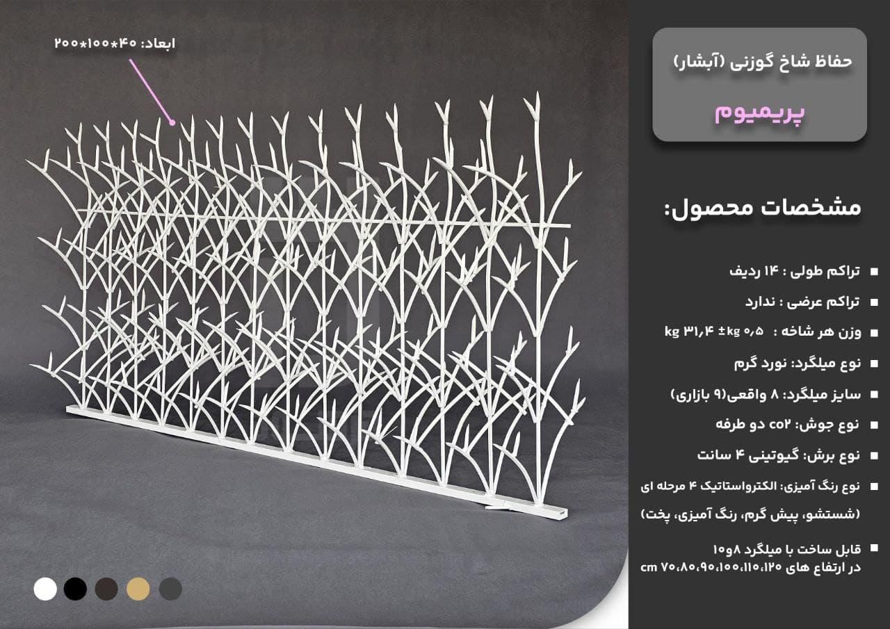 جوشکار حرفه ای همه سازه ها|خدمات پیشه و مهارت|تنکابن, |دیوار