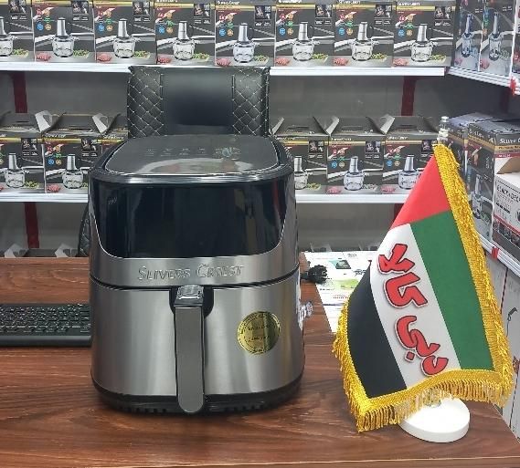 سرخکن بدون روغن سرخ کن سیلور کرست۱۳لیترسبدجداشونده|اجاق گاز و لوازم برقی پخت‌وپز|آبادان, |دیوار