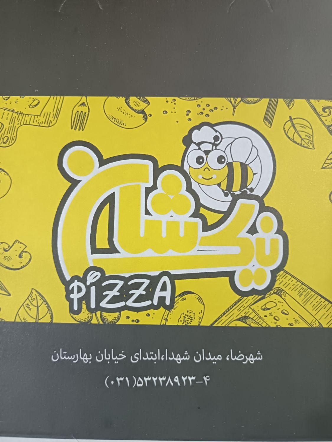 نیروی حرفه ای فست فود|استخدام خدمات فروشگاه و رستوران|شهرضا, |دیوار