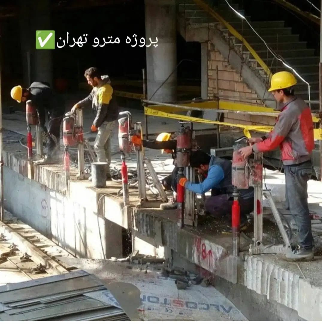 کرگیری.برش بتن ودیوار.سوراخکاری تاسیسات کرج.تهران|خدمات پیشه و مهارت|کرج, کوی امامیه|دیوار