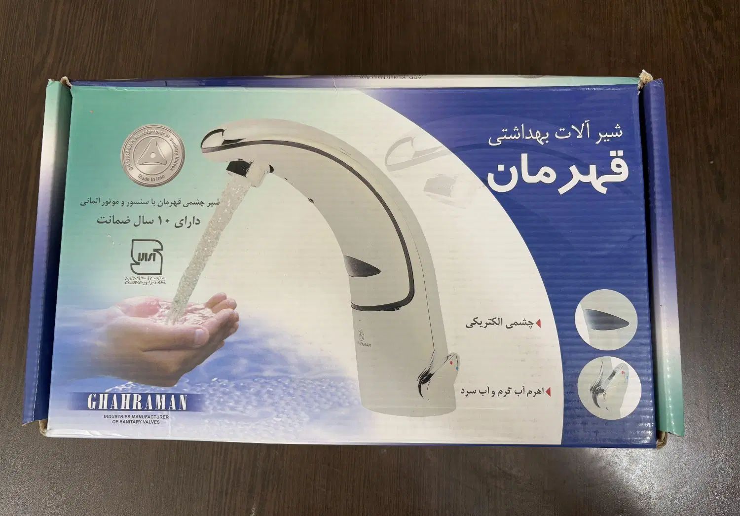 شیر روشویی چشمی قهرمان|لوازم سرویس بهداشتی|تهران, شهرک فردوس (حسینی)|دیوار