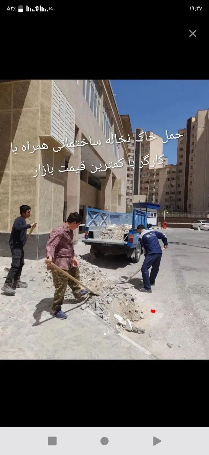 نیسان کمپرسی حمل خاک نخاله ساختمانی همراه کارگر|خدمات حمل و نقل|نیشابور, دارایی|دیوار