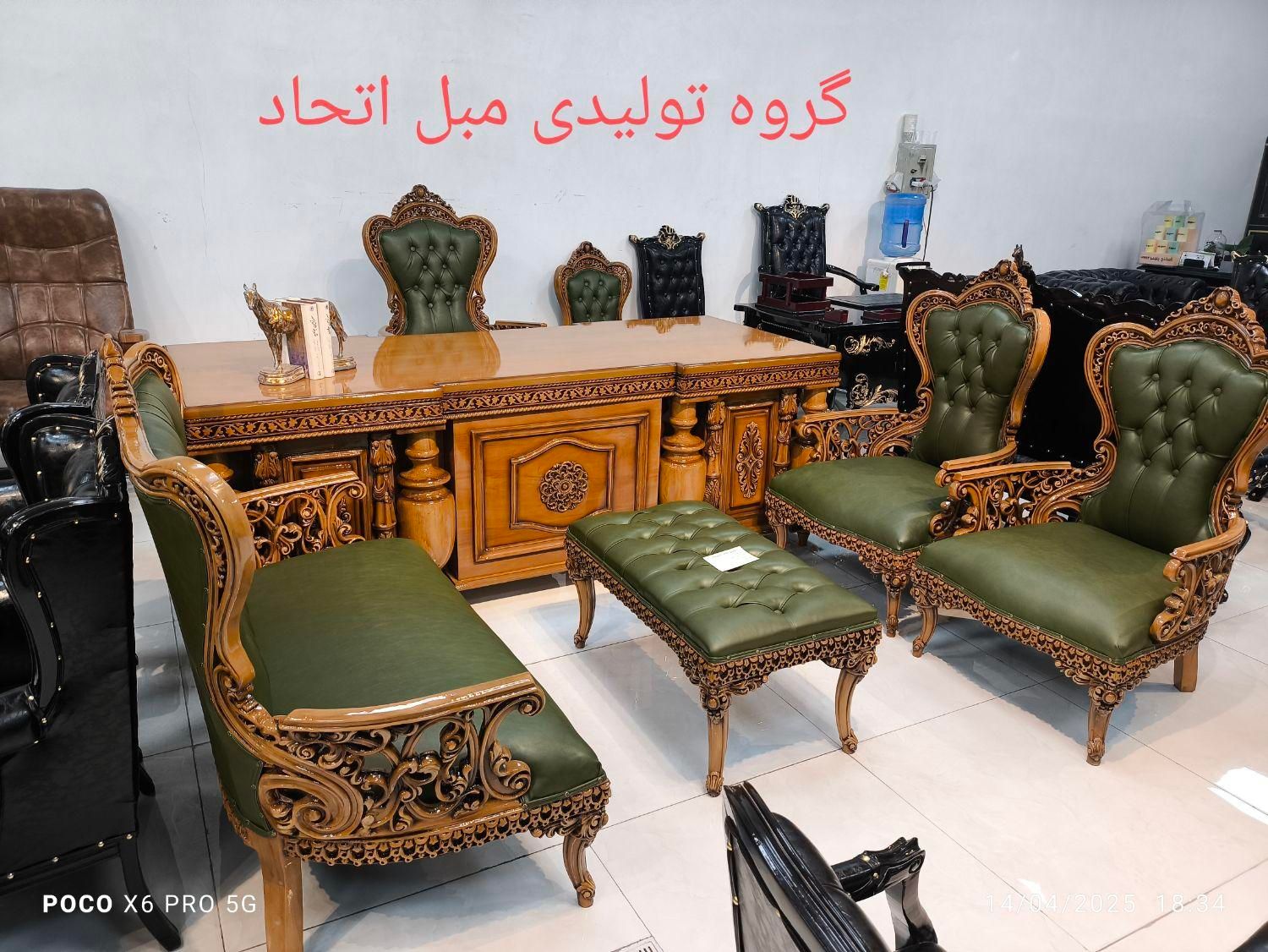 مبلمان اداری میزمدیریت کلاسیک صندلی مدیریت کتابخان|دفتر کار|تهران, حسن‌آباد|دیوار