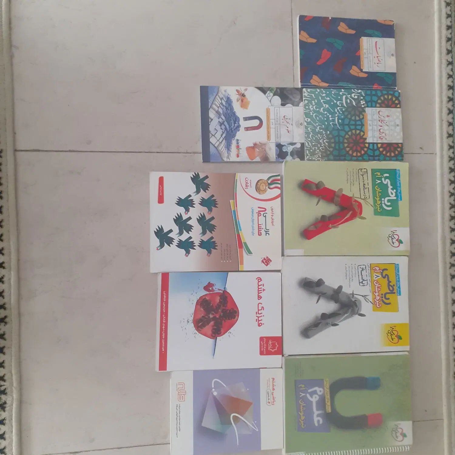 کتابهای کمک اموزشی ودرسی هشتم ونهم|کتاب و مجله آموزشی|تهران, شهرک شهید باقری|دیوار