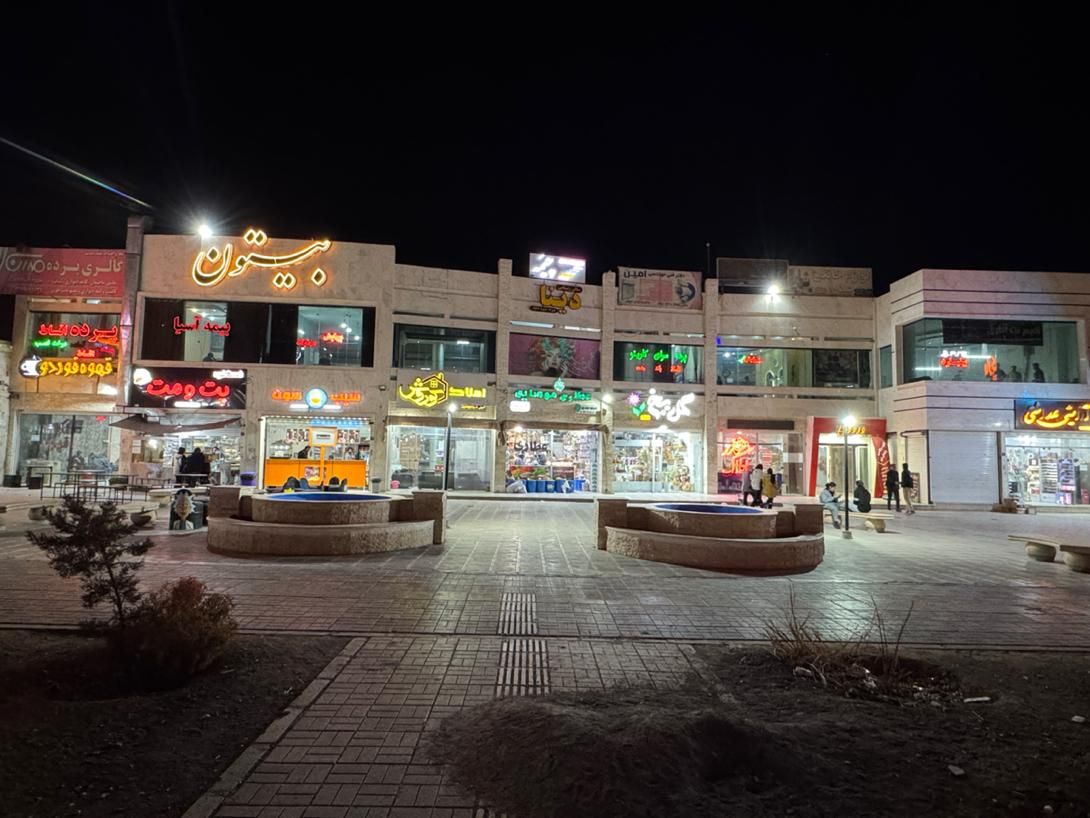 فروش واحدهای تجاری مجتمع تجاری بیستون باشرایط ویژه|فروش مغازه و غرفه|فولادشهر, مسکن مهر فولادشهر|دیوار