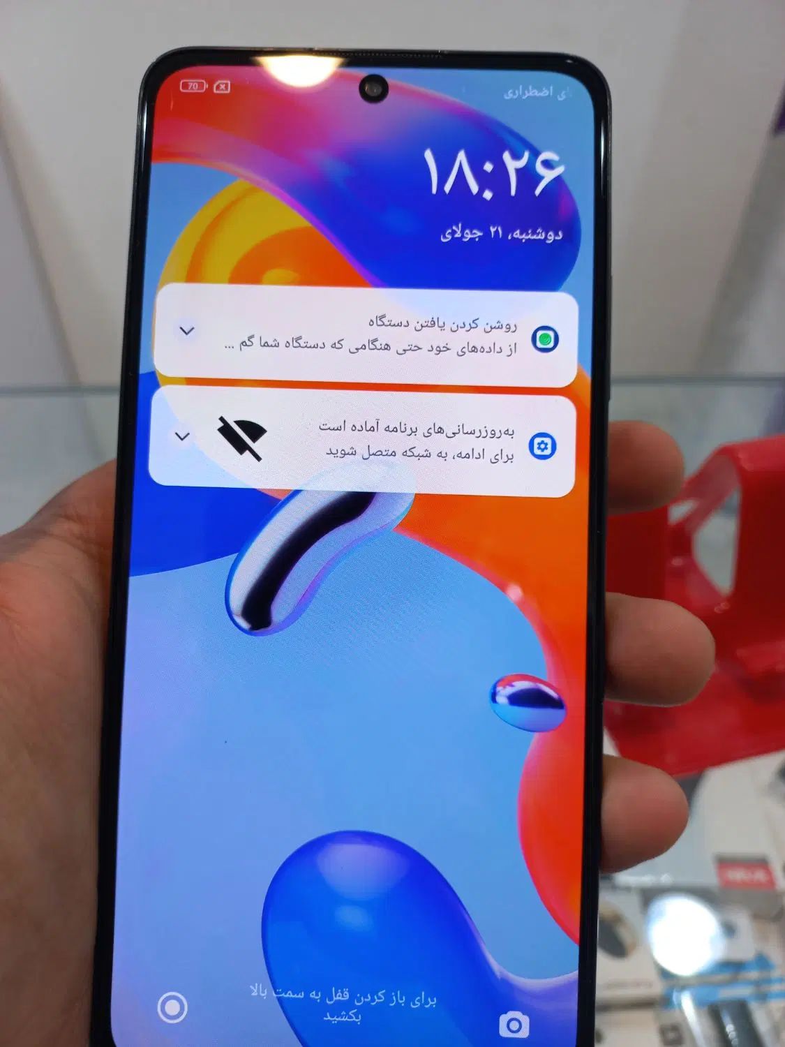 redmi note 11 pro 5g|موبایل|کرج, برغان|دیوار