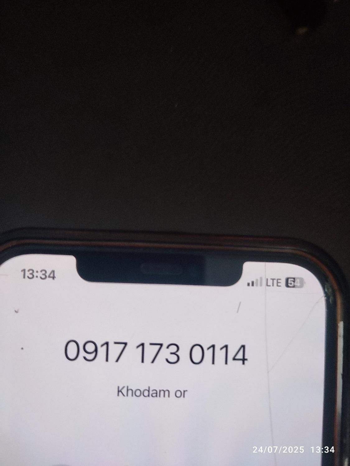 خط صفر هیچگونه زنگ خور ندارد ۰۹۱۷۱۷۳۰۱۱۴|سیم‌کارت|تهران, شهرک چیتگر|دیوار