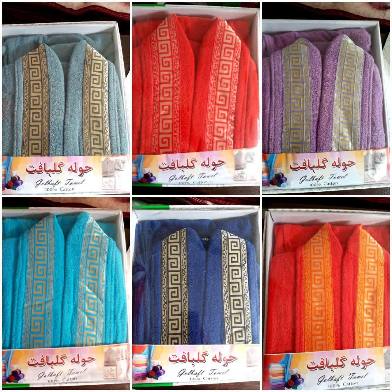 حوله تنپوش سایز بزرگ تن پوش گلبافت هدیه روز پدر|آرایشی، بهداشتی، درمانی|تهران, افسریه جنوبی|دیوار