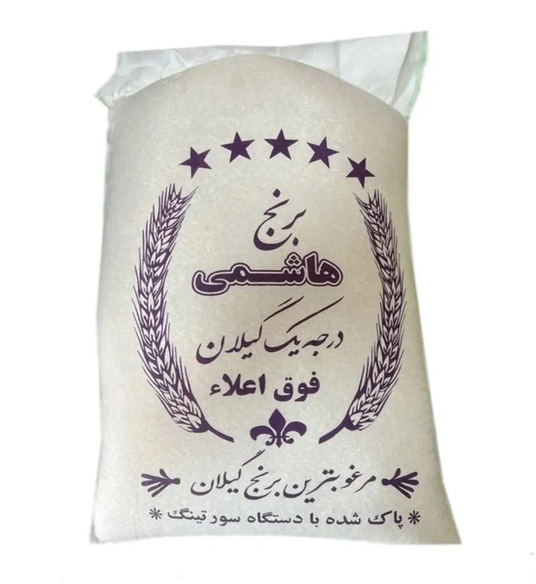 برنج عطری رستورانی درجه یک از ۱۳۰ تومان به شرط پخت|خوردنی و آشامیدنی|تهران, راه آهن|دیوار