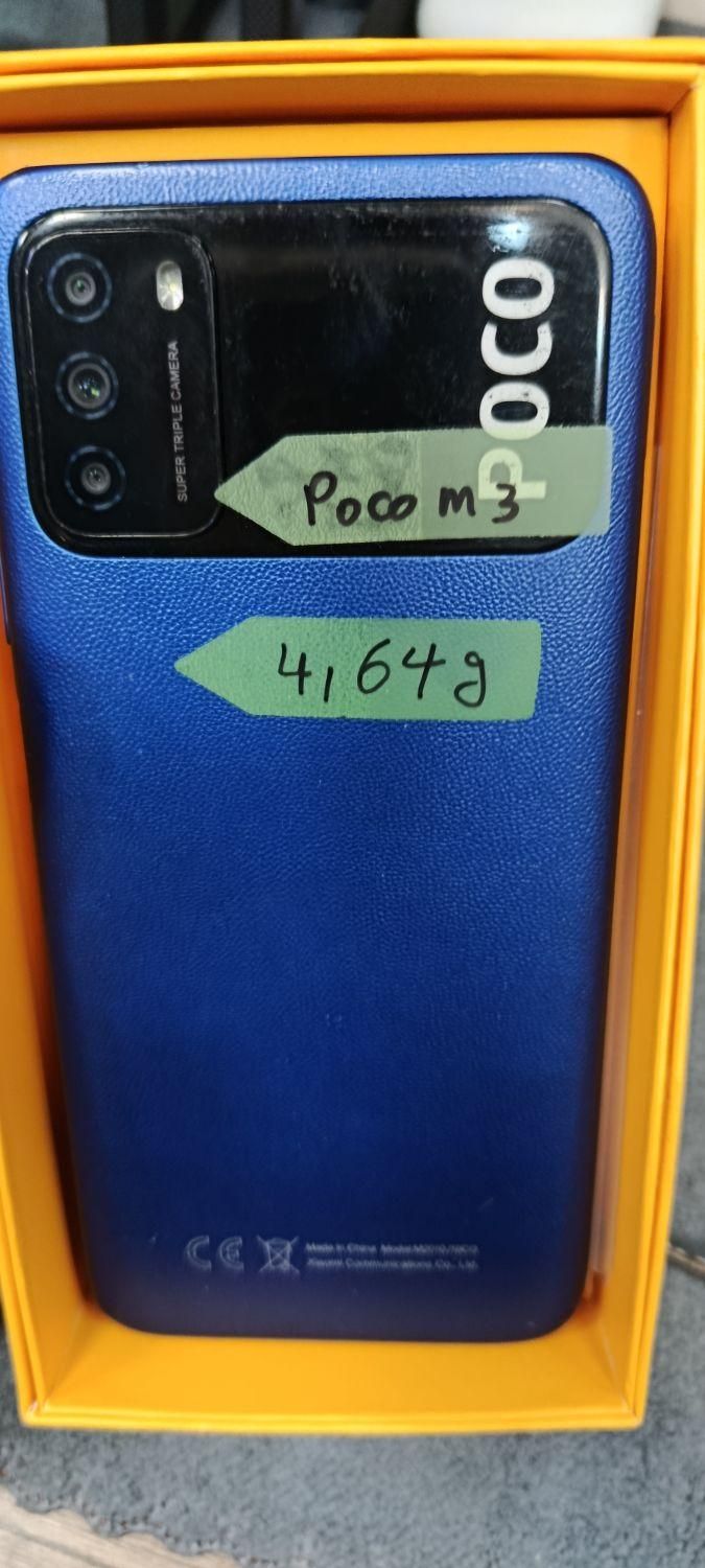 شیائومی Poco M3 با حافظهٔ ۶۴ گیگابایت|موبایل|تبریز, |دیوار