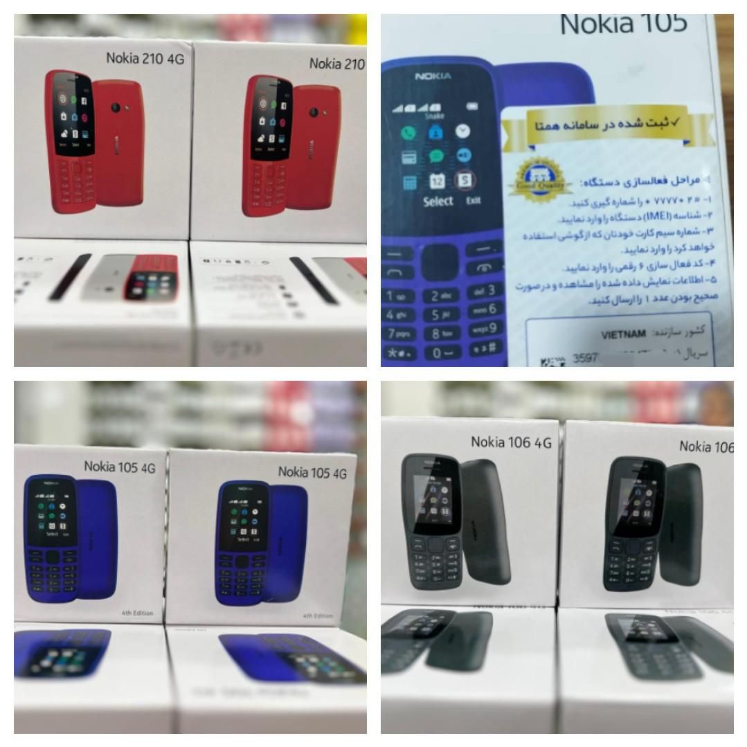 نوکیا 130 اصلی تا20مدل گوشی ساده فقط عکسها رو ببین|موبایل|اردکان, |دیوار