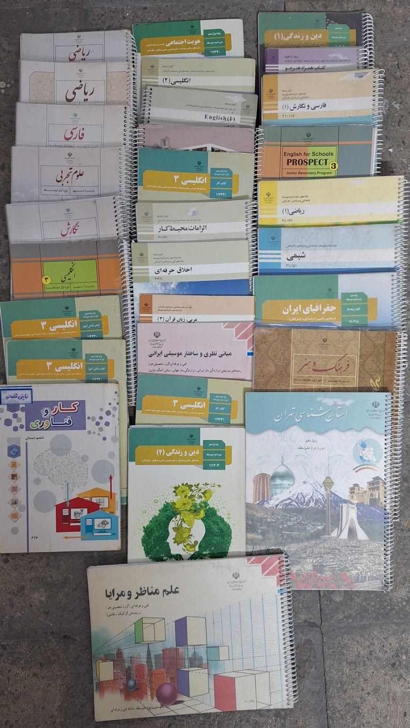 کتاب رشته هنر ومتفرقه|کتاب و مجله آموزشی|تهران, مینی‌سیتی (شهرک نفت)|دیوار