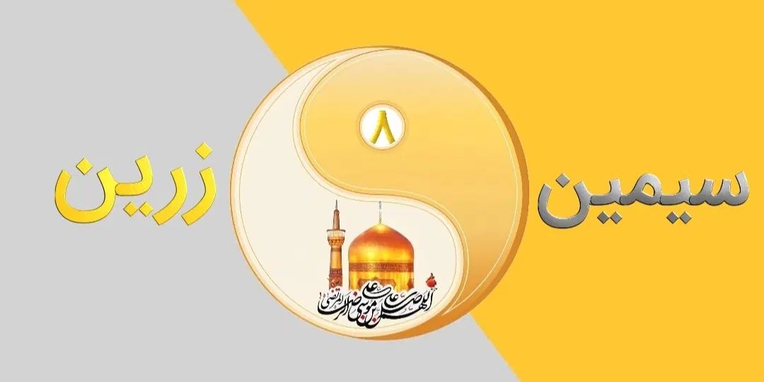 استخدام خانم با شرایط|استخدام رایانه و فناوری اطلاعات|مشهد, دانشجو|دیوار