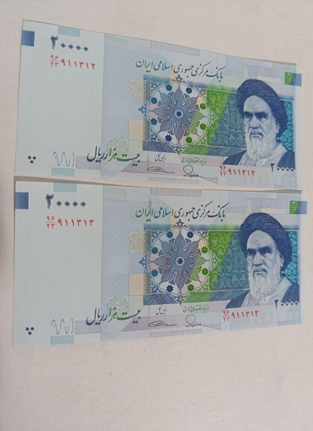 اسکناس|کلکسیون سکه، تمبر، اسکناس|مشهد, فرهنگ|دیوار