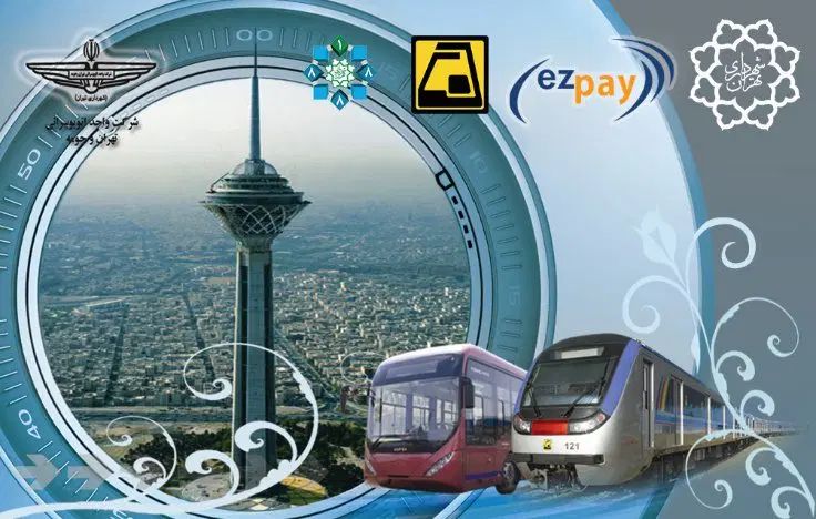 کارت مترو بی نهایت|بلیت اتوبوس، مترو، قطار|کرج, برغان|دیوار