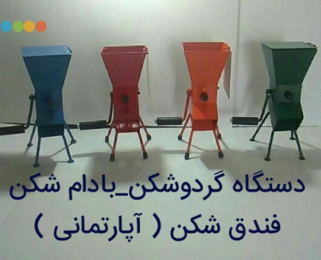 گردو بادام فندق شکن هندلی - هسته شکن آپارتمانی|ظروف پخت‌وپز|تهران, آذربایجان|دیوار