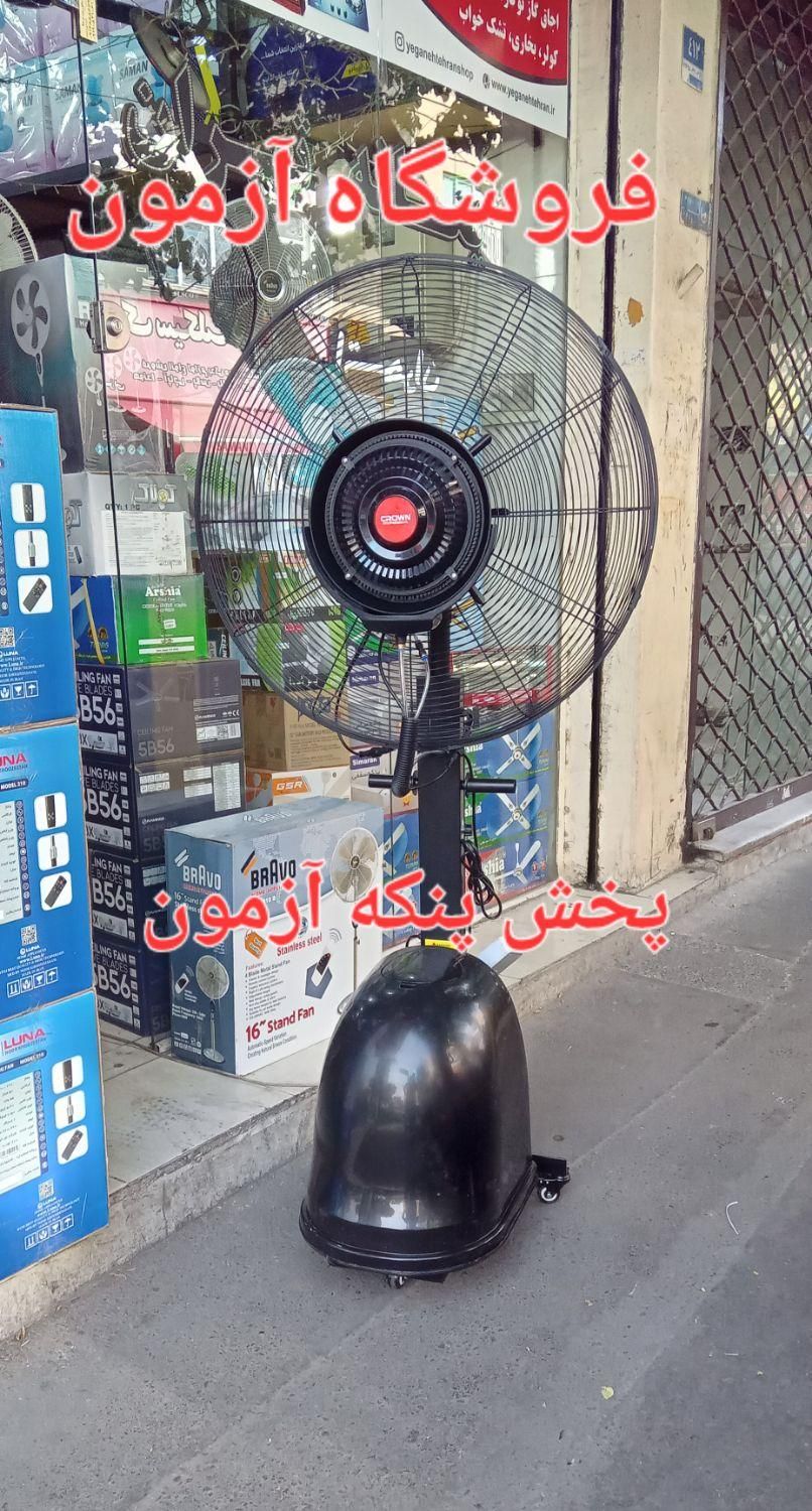 پنکه مهپاش vip سفینه ای ۵۰ لیتری ۳۵۰ وات سایز۷۵|پنکه و تصفیه‌کنندهٔ هوا|تهران, ستارخان|دیوار
