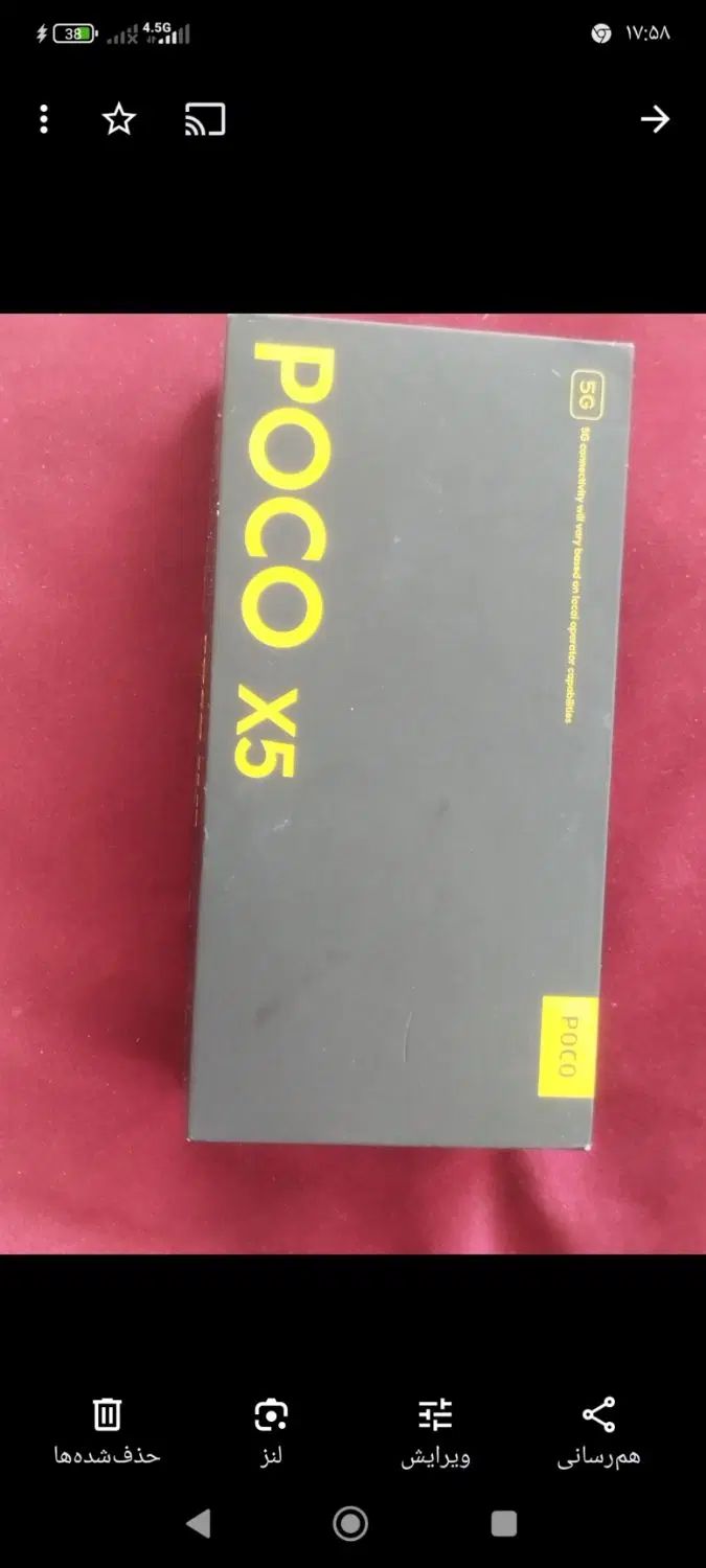 poco x5. 5g|موبایل|تهران, قاسم‌آباد|دیوار
