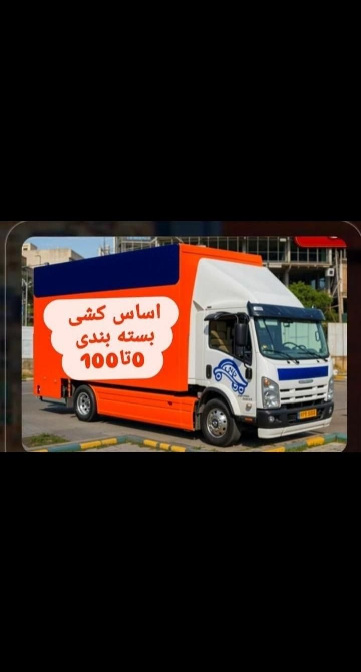 کارگر اسباب کشی وجابجای اساس حرفه ای خوش اخلاق|خدمات حمل و نقل|تربت‌حیدریه, |دیوار