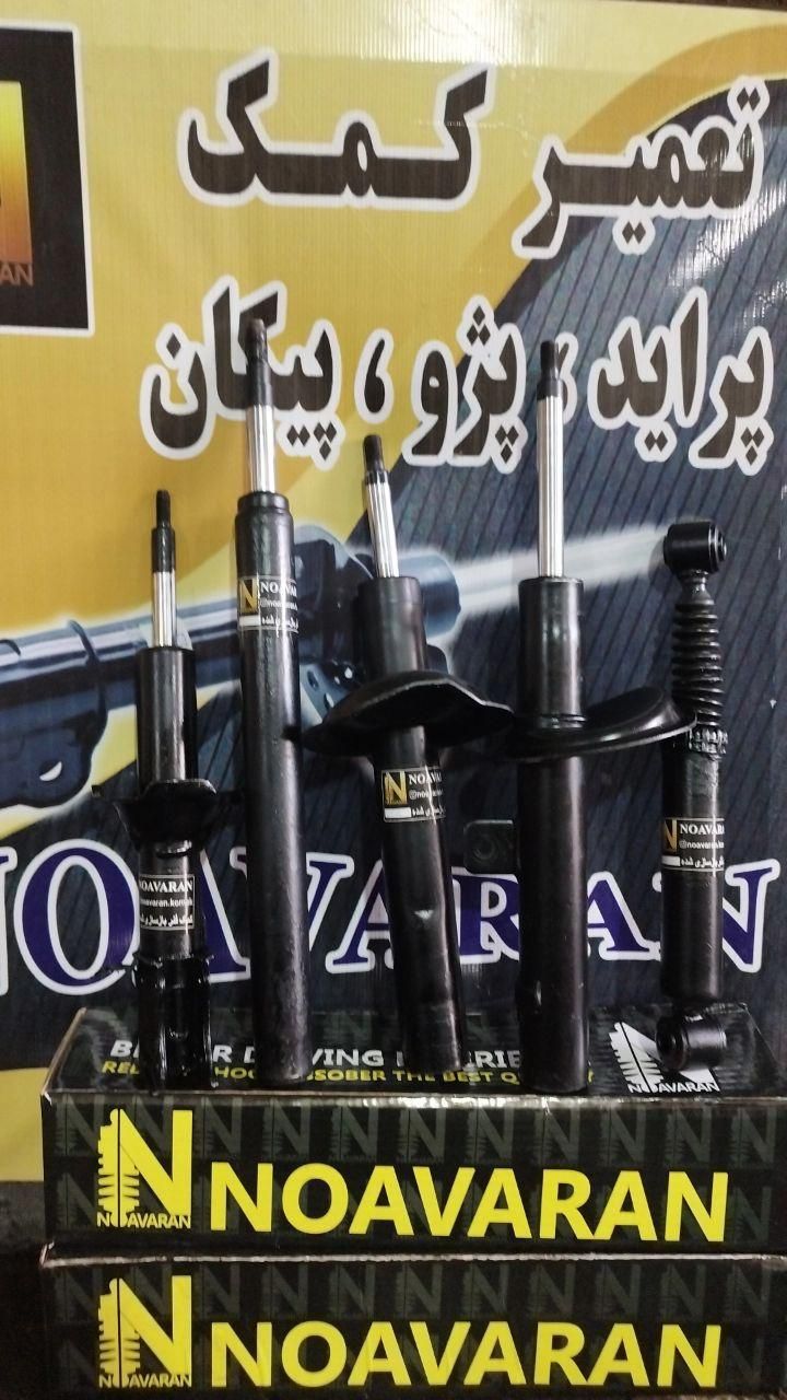 تولید،بازسازی کمک فنر پراید پژو پیکان.|قطعات یدکی و لوازم جانبی|قزوین, |دیوار