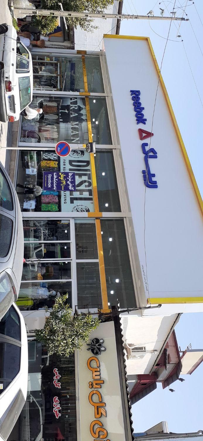 اجاره مغازه ۳۰۰ متری مرکز شهر|اجارهٔ مغازه و غرفه|بهشهر, |دیوار