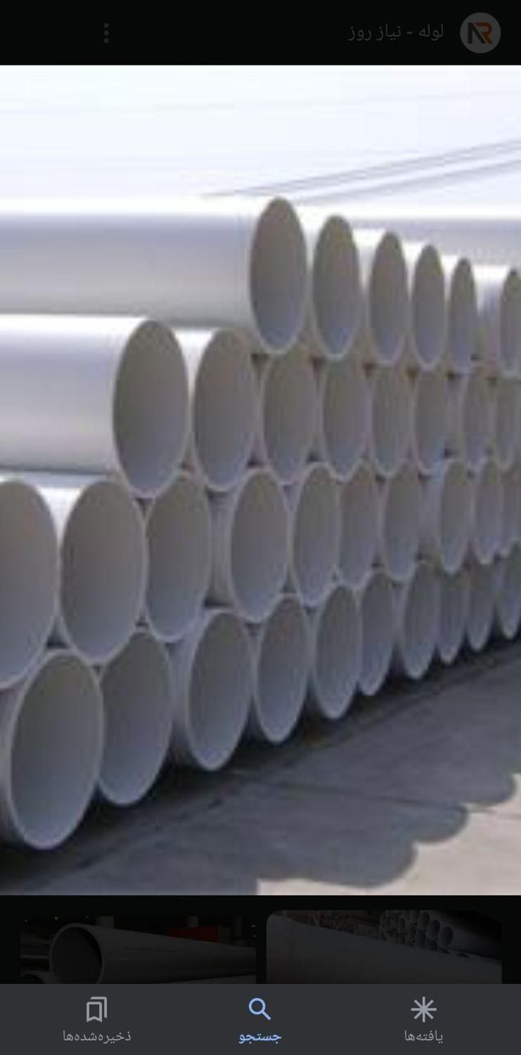 پلیکا کشاورزی|عمدهفروشی|کارون, |دیوار