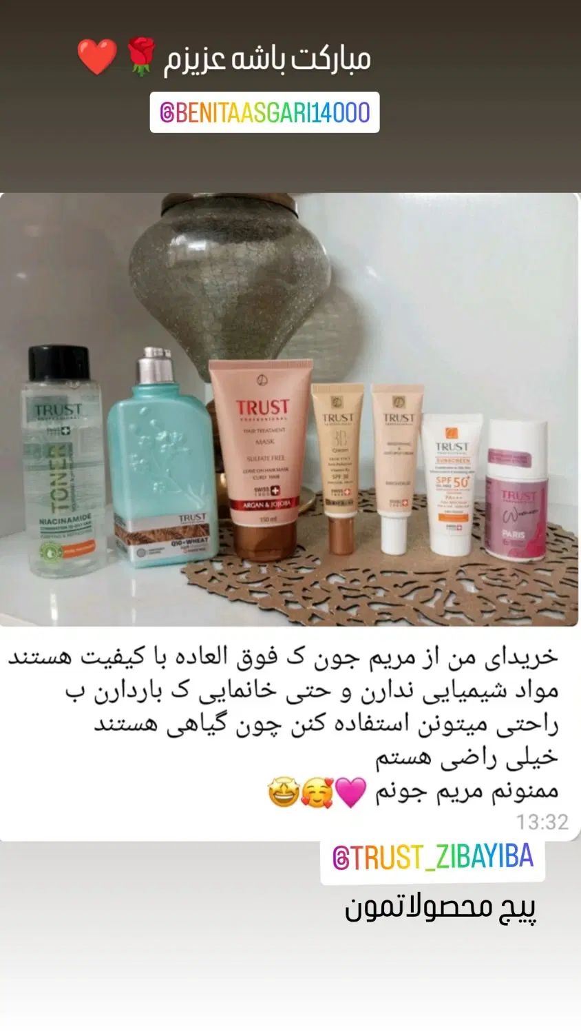 روتین پاییزی....سرم وکرم رتینول جوانساز وکلاژن ساز|آرایشی، بهداشتی، درمانی|یزد, |دیوار