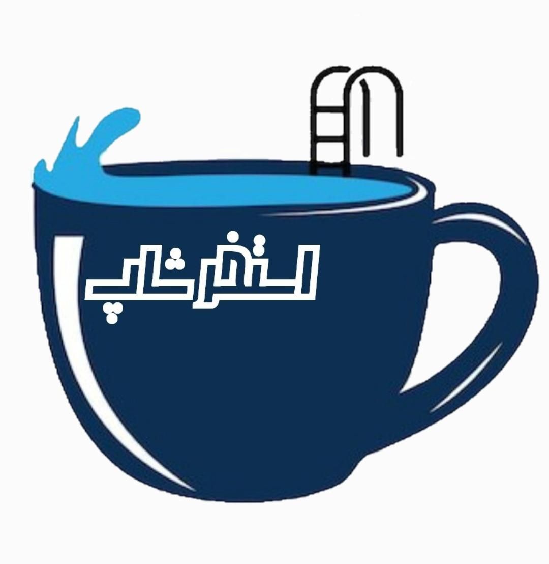 استخر پیش ساخته فایبرگلاس|مصالح و تجهیزات ساختمان|لاهیجان, خمیر کلایه|دیوار