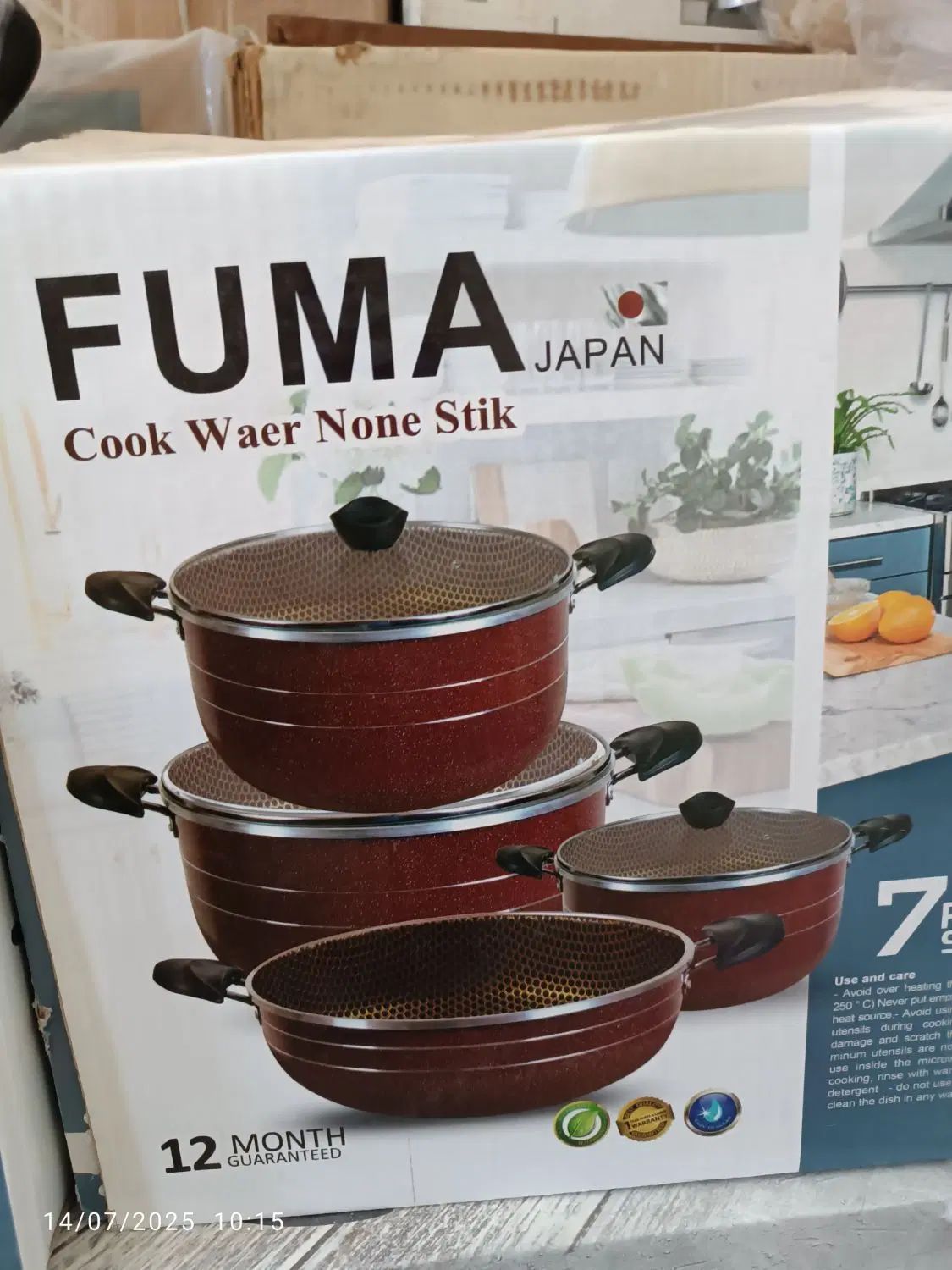 قابلمه زنبوری|ظروف پخت‌وپز|ارومیه, |دیوار