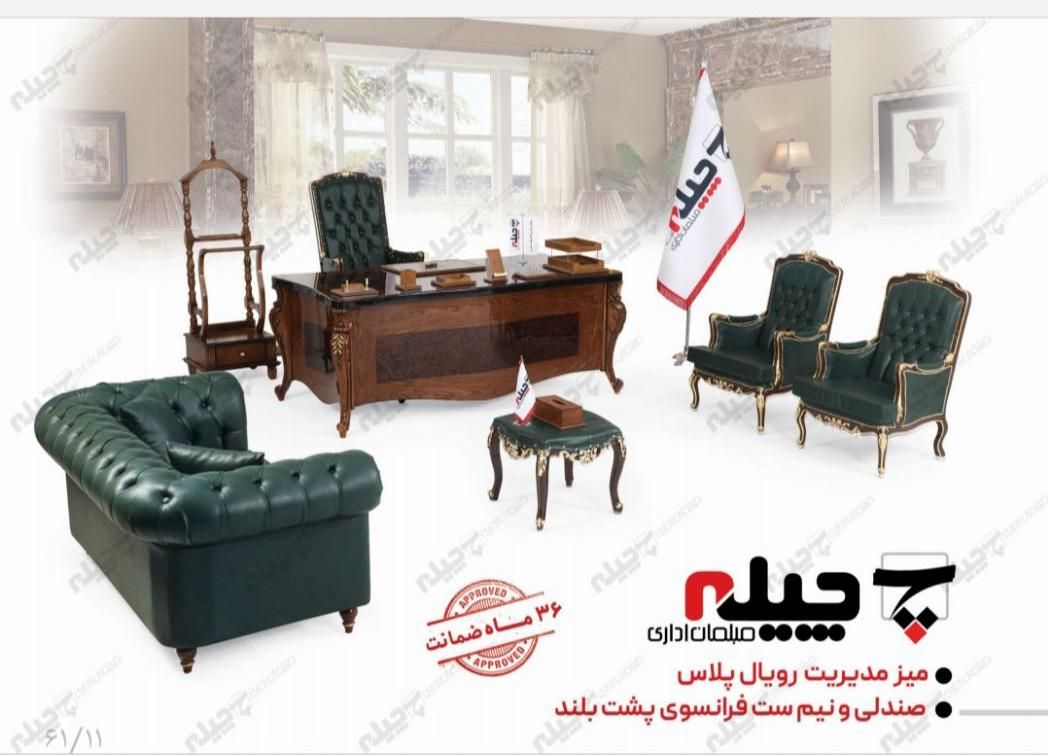 مبلمان اداری چوبی میزمدیریت کلاسیک کنفرانس کتابخون|دفتر کار|تهران, فاطمی|دیوار