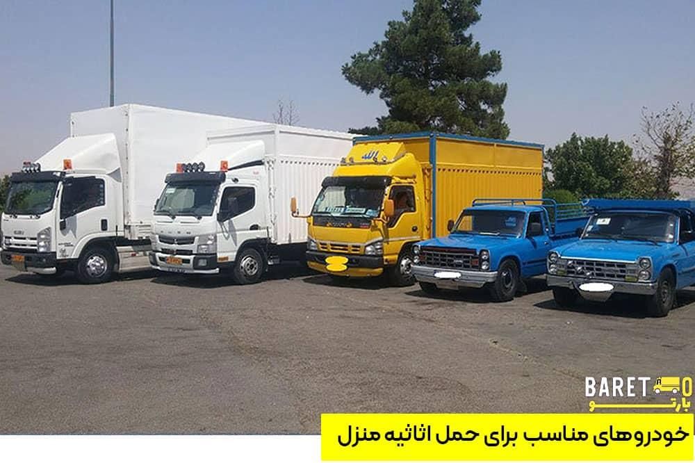 خدمات باربری اصفهان اسباب‌کشی،کادرحرفه‌ای|خدمات حمل و نقل|اصفهان, وحید|دیوار