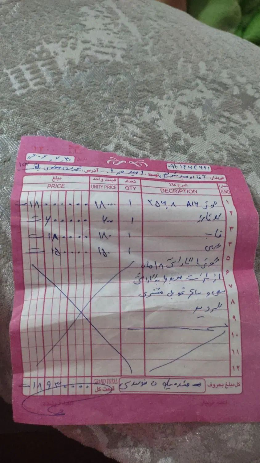 گوشی A 16|موبایل|محمدشهر, محمدشهر|دیوار