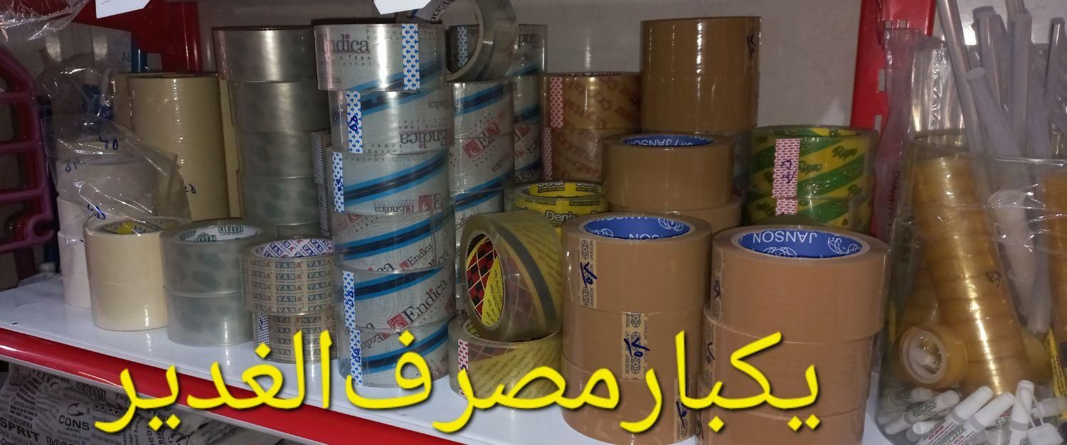انواع اسپری آبپاش/چسب مایع/چسب شیشه/خوشبو کننده|ابزارآلات|اصفهان, گرکان|دیوار