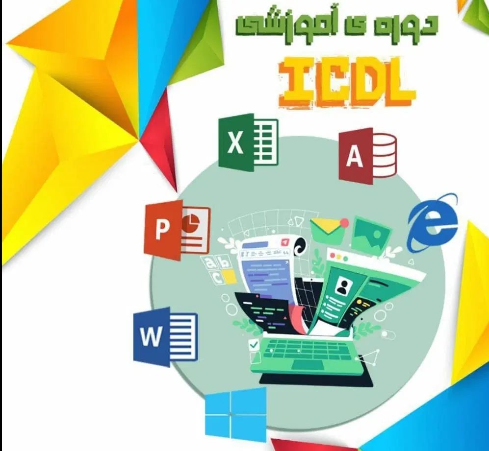 دوره جدید کلاس های تابستانه آموزش کامپیوتر و زبان|خدمات آموزشی|دورود, |دیوار
