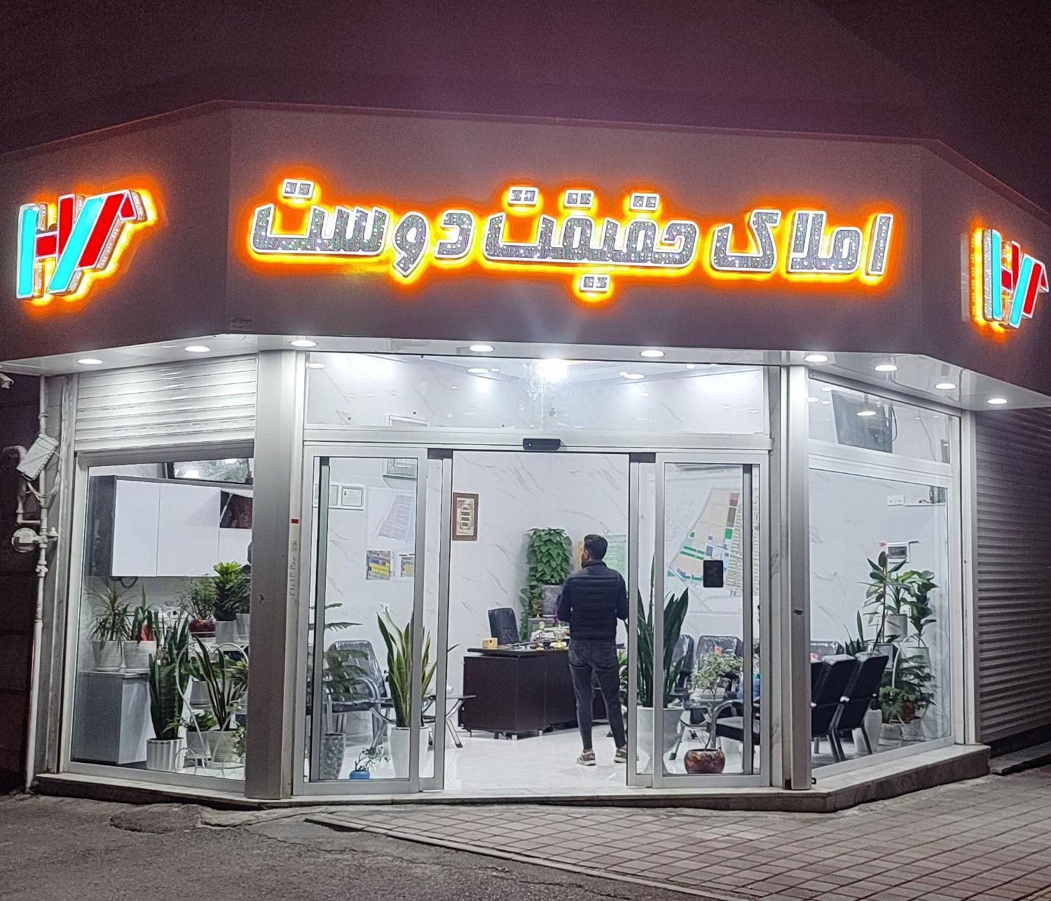 قیام‌دشت فروش و اجاره هر نوع ملک|اجارهٔ آپارتمان|خاوران, |دیوار
