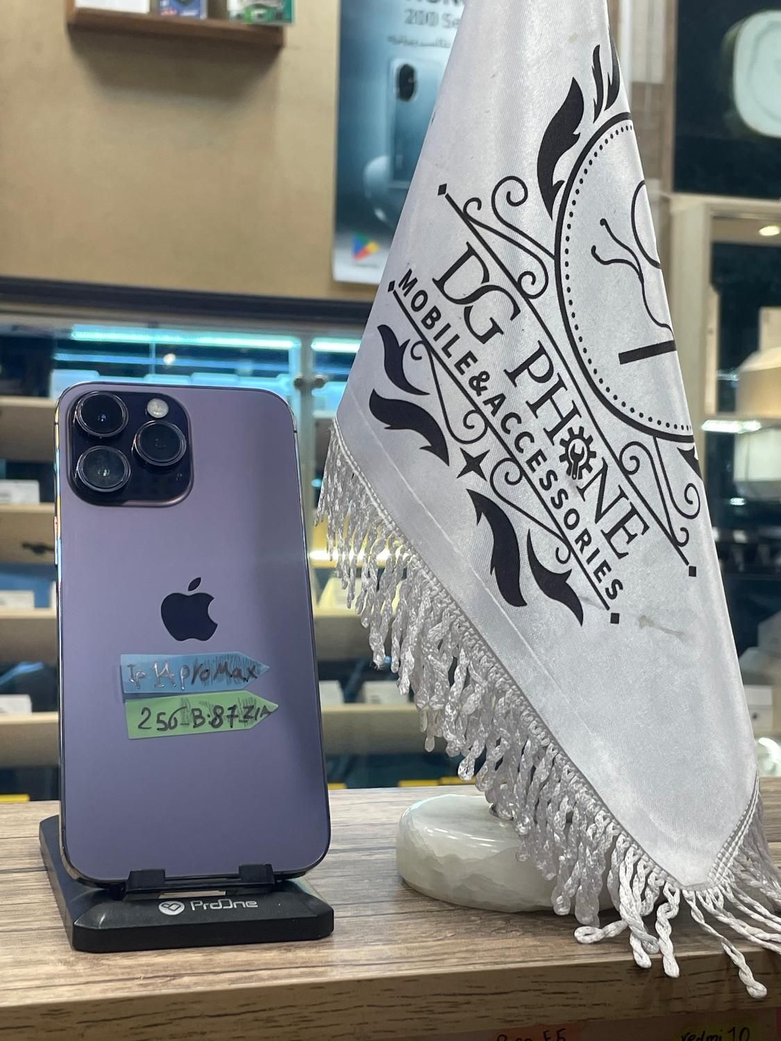 Iphone 14 pro max|موبایل|تبریز, |دیوار