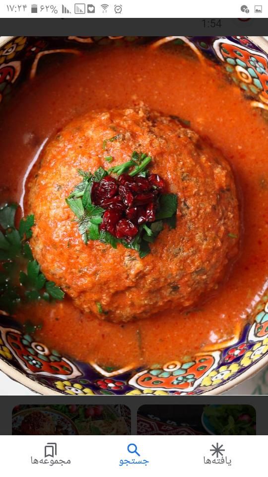 کوفته نیمه اماده|خوردنی و آشامیدنی|تهران, امامت|دیوار