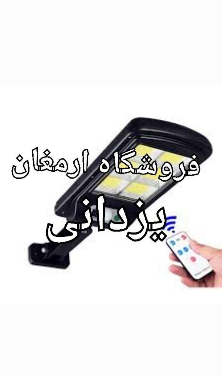 لامپ مهتابی پرژکتور شارژی فروش.گاه ارمغان یزدانی|لامپ و چراغ|مشهد, سپاد|دیوار