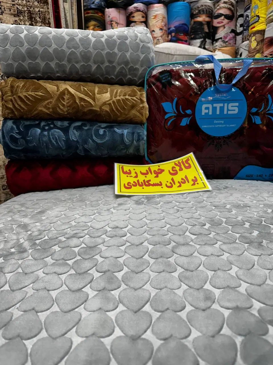نمایندگی رسمی محصولات شادیلون آتیس یک نفره الوان|رختخواب، بالش، پتو|مشهد, پایین خیابان|دیوار