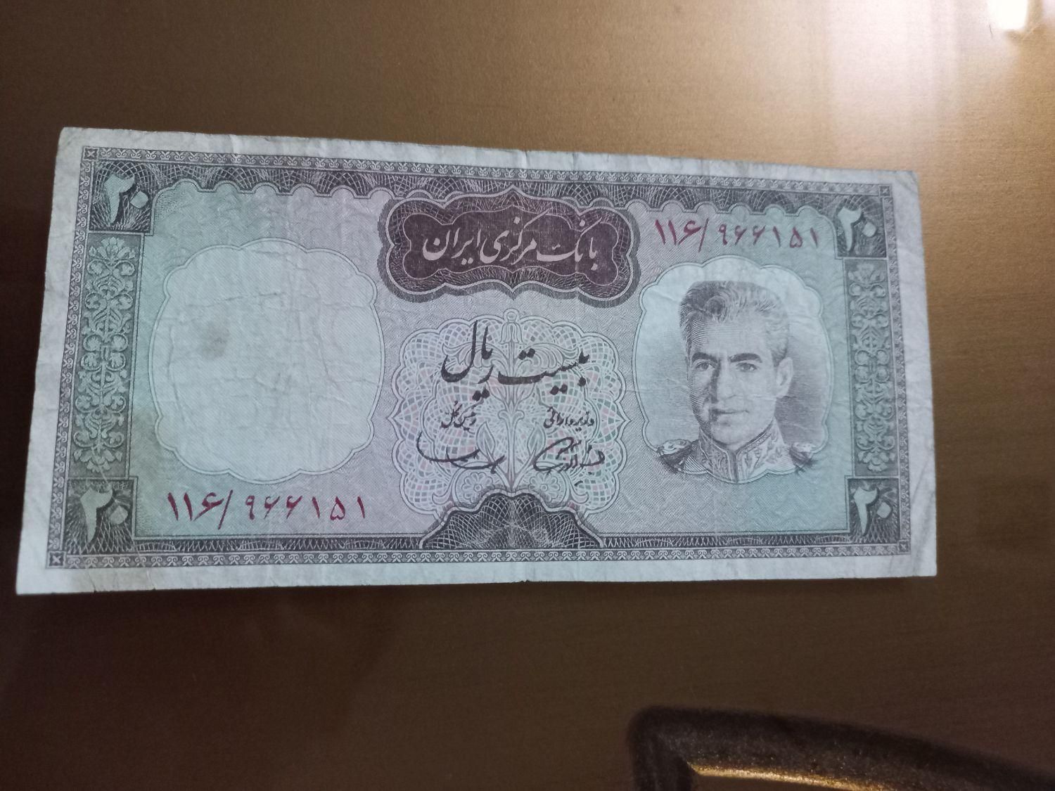 اسکناس کلکسیونی قدیمی|کلکسیون سکه، تمبر، اسکناس|تبریز, |دیوار