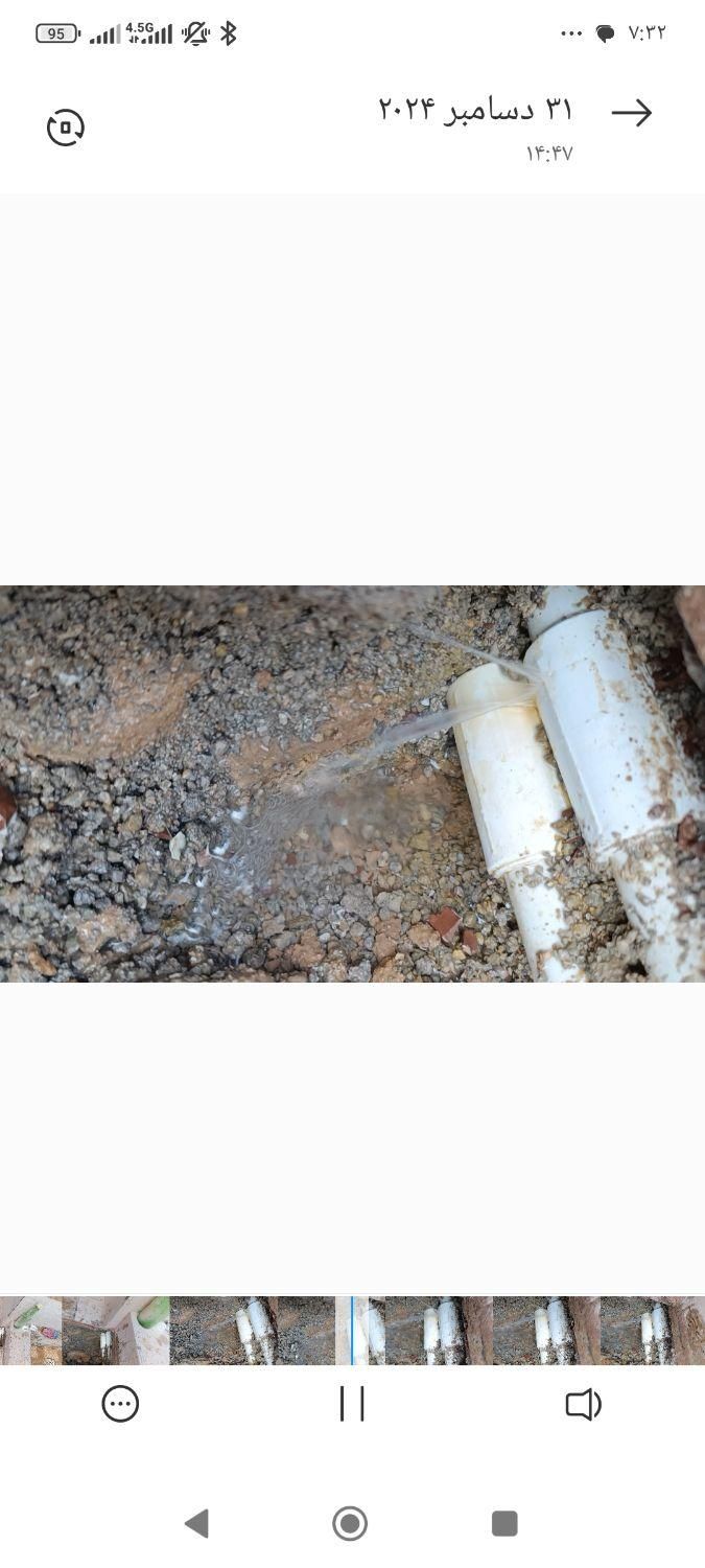 نشت یابی با دستگاه نشت یاب|خدمات پیشه و مهارت|دوگنبدان, |دیوار