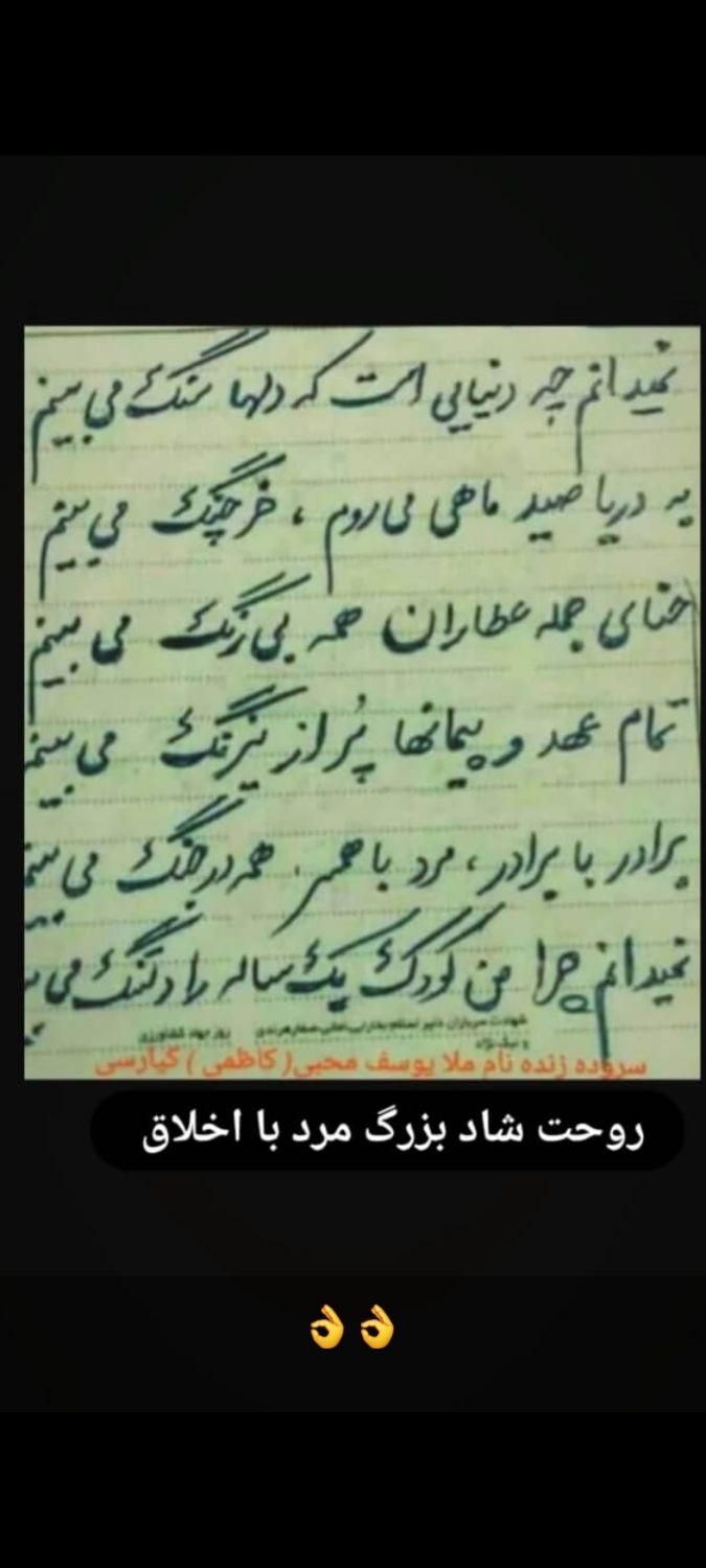 کتاب، دعا|کتاب و مجله مذهبی|شهرکرد, |دیوار