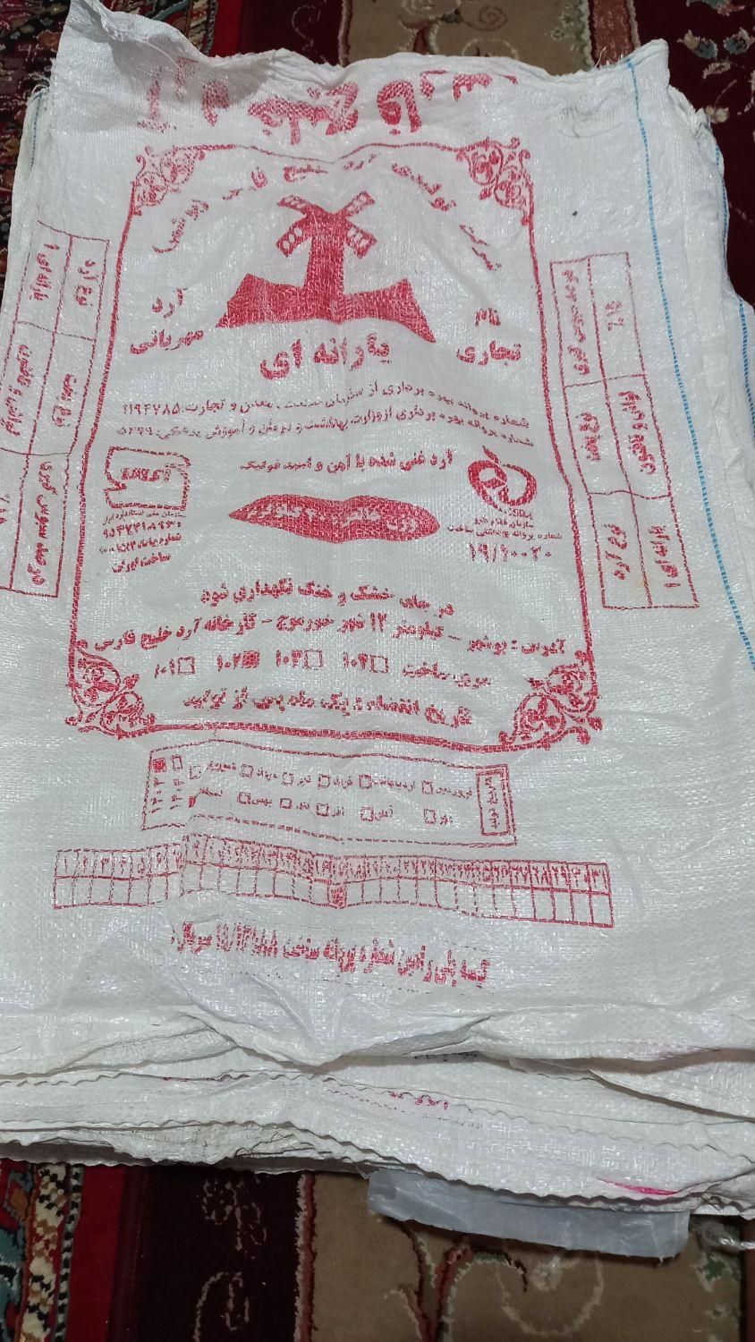 گونی ۱۱۰عدد|مصالح و تجهیزات ساختمان|بندر دیر, |دیوار