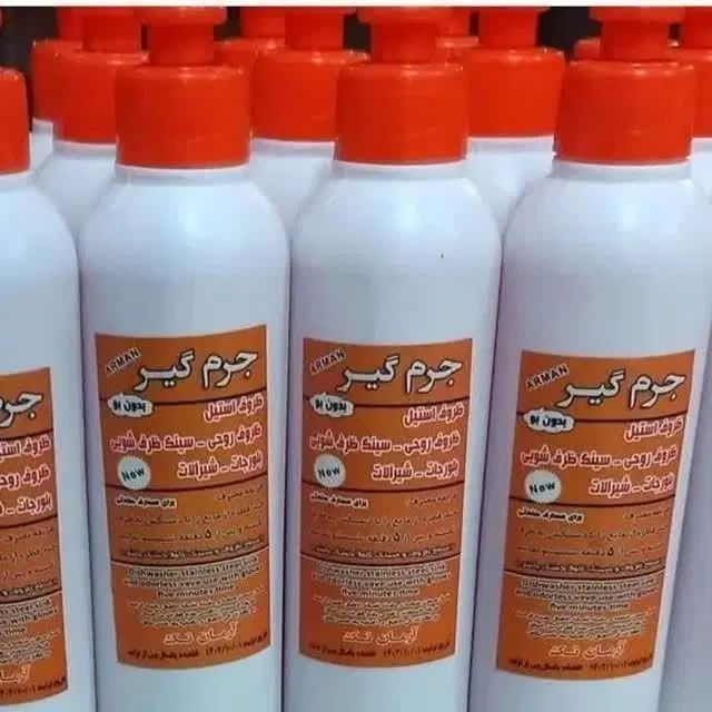 دستکش اسکاج دار ، درپوش|مواد شوینده و دستمال کاغذی|اصفهان, شهرک امام خمینی|دیوار