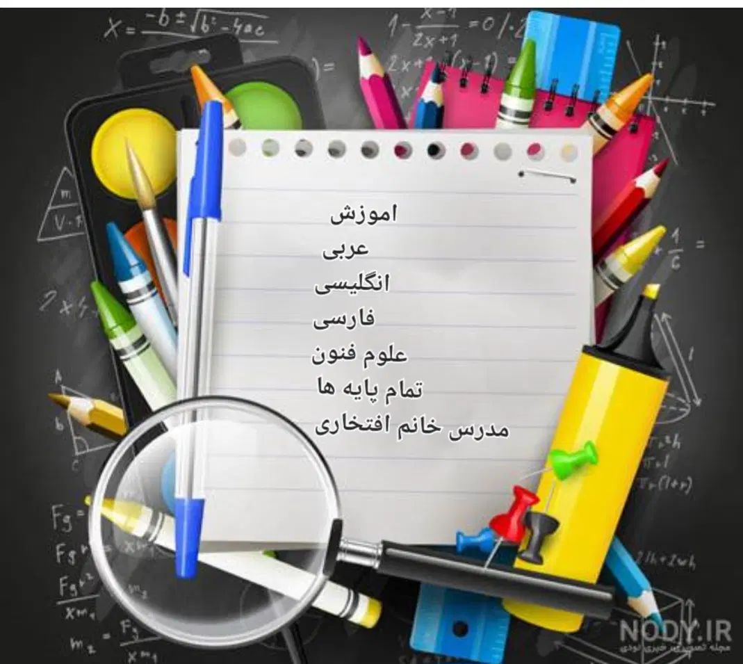 تدریس عربی .انگلیسی.فارسی.علوم فنون .تمام پایه ها|خدمات آموزشی|اسلام‌شهر, شهرک واوان|دیوار