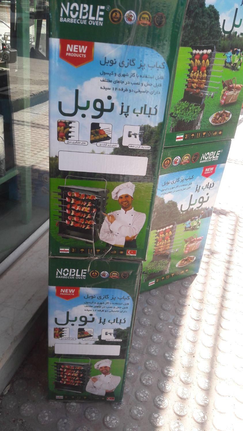 کباب پز ایستاده 8سیخ|اجاق گاز و لوازم برقی پخت‌وپز|ورامین, ورامین|دیوار
