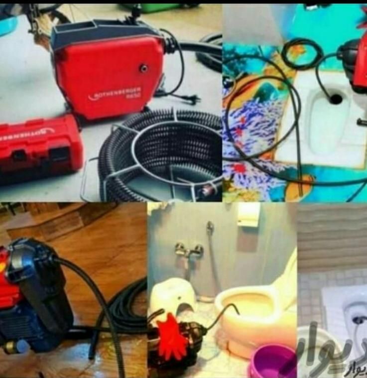 لوله بازکنی وتخلیه چاه پاکدشت شریف آباد شهرک صنعتی|خدمات پیشه و مهارت|پاکدشت, پاکدشت (مامازند)|دیوار