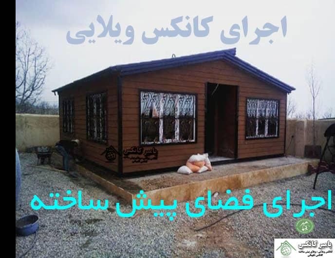 فروش باغ به صورت نقدواقساط|فروش زمین و ملک کلنگی|شاهین‌شهر, گرگاب|دیوار